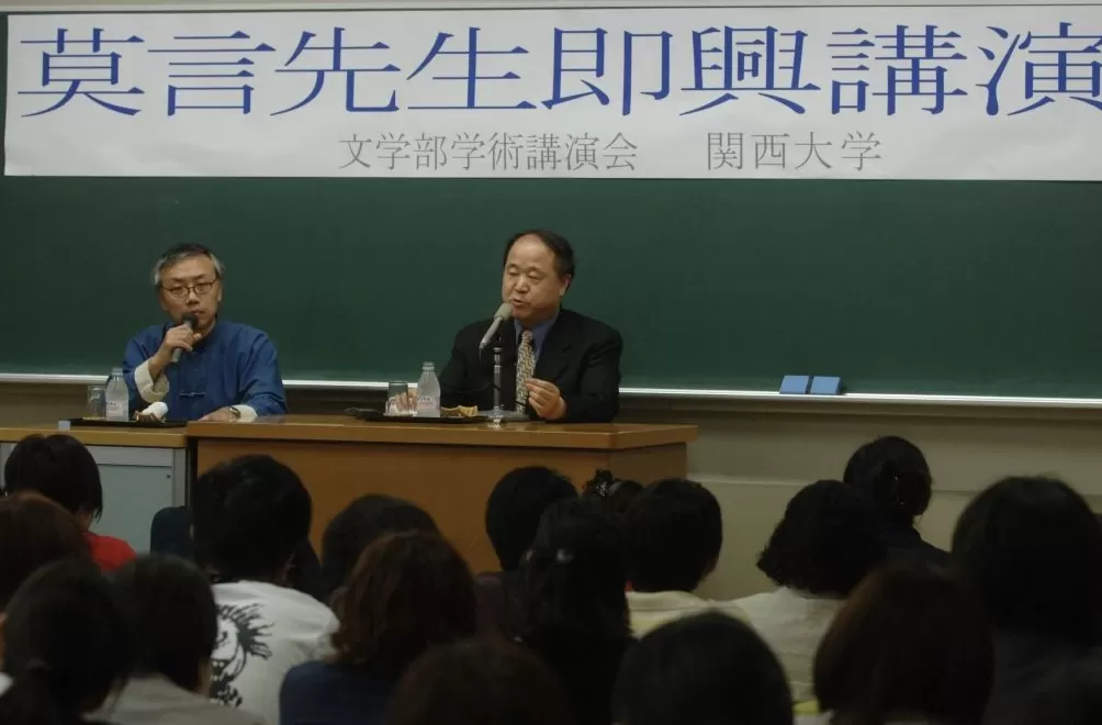 毛丹青:日本中国文学研究的困局与微光-第1张图片- 毛丹青:日本中国文学研究的困局与微光-第1张图片-