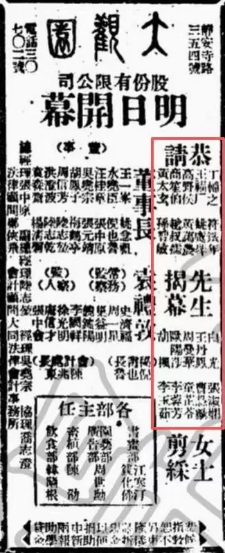 海上画派“四大花旦”之一江寒汀的朋友圈-第6张图片- 海上画派“四大花旦”之一江寒汀的朋友圈-第6张图片-