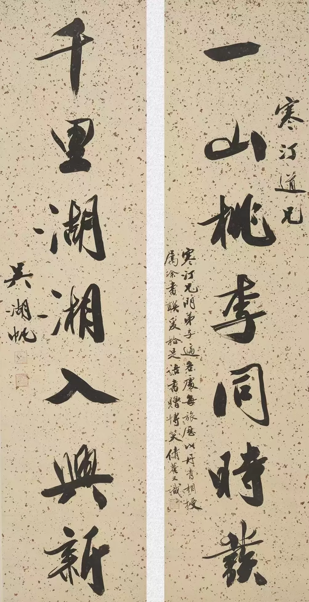 海上画派“四大花旦”之一江寒汀的朋友圈-第7张图片- 海上画派“四大花旦”之一江寒汀的朋友圈-第7张图片-