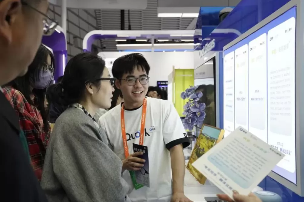 “网言网语”看峰会-第4张图片-