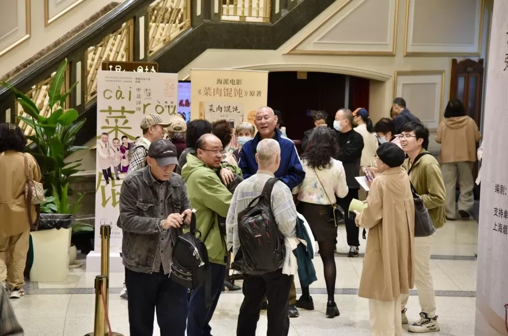 看完电影再来听评弹,评弹版《菜肉馄饨》也包好上桌了-第1张图片- 看完电影再来听评弹,评弹版《菜肉馄饨》也包好上桌了-第1张图片-