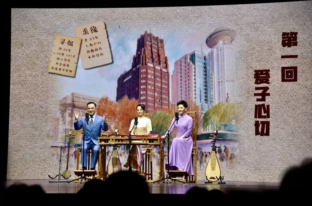 看完电影再来听评弹,评弹版《菜肉馄饨》也包好上桌了-第4张图片- 看完电影再来听评弹,评弹版《菜肉馄饨》也包好上桌了-第4张图片-