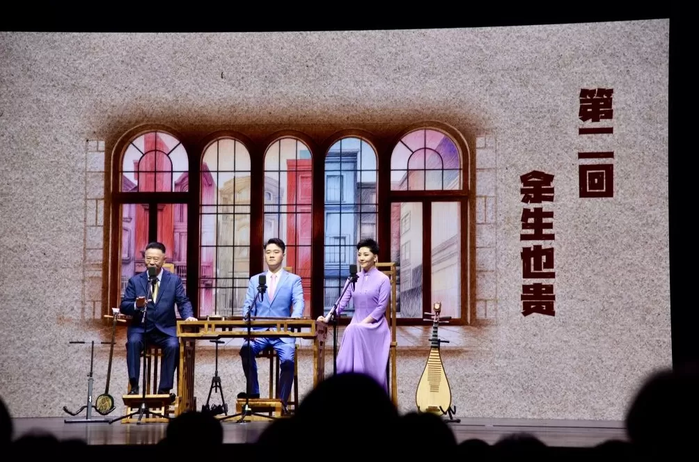 看完电影再来听评弹,评弹版《菜肉馄饨》也包好上桌了-第5张图片- 看完电影再来听评弹,评弹版《菜肉馄饨》也包好上桌了-第5张图片-