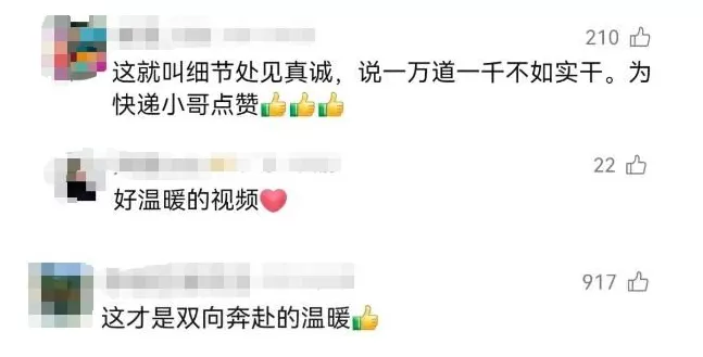 来自河南的快递小哥武照正，奖励6000元！-第2张图片-