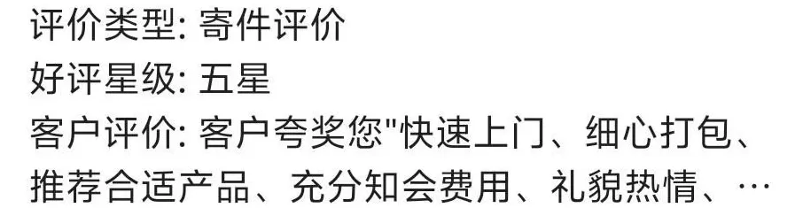 来自河南的快递小哥武照正，奖励6000元！-第4张图片-