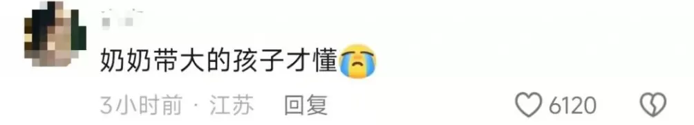 14岁初中生作文《藏在罐子里的爱》看哭全网-第4张图片-