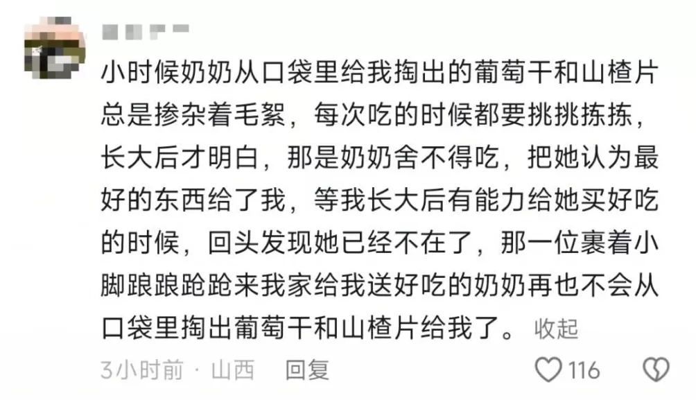 14岁初中生作文《藏在罐子里的爱》看哭全网-第5张图片-