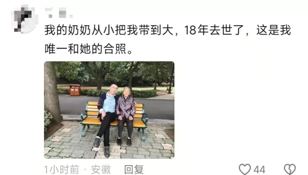 14岁初中生作文《藏在罐子里的爱》看哭全网-第7张图片-