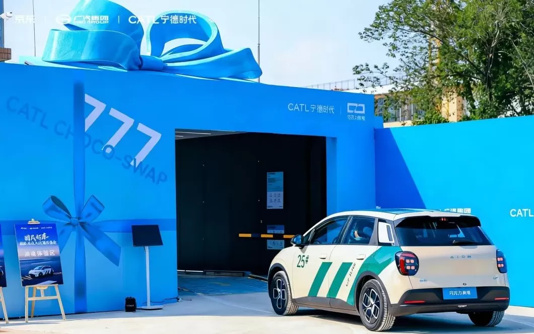 最低仅4.99万元，首款“京东汽车”价格公布-第1张图片-