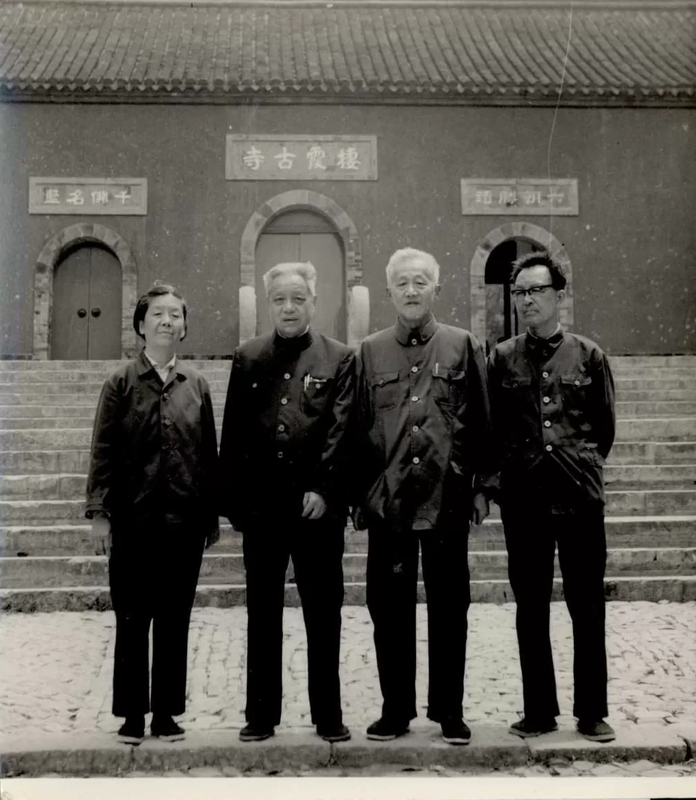 《顾廷龙年谱长编》中的“学术彩蛋”-第9张图片-