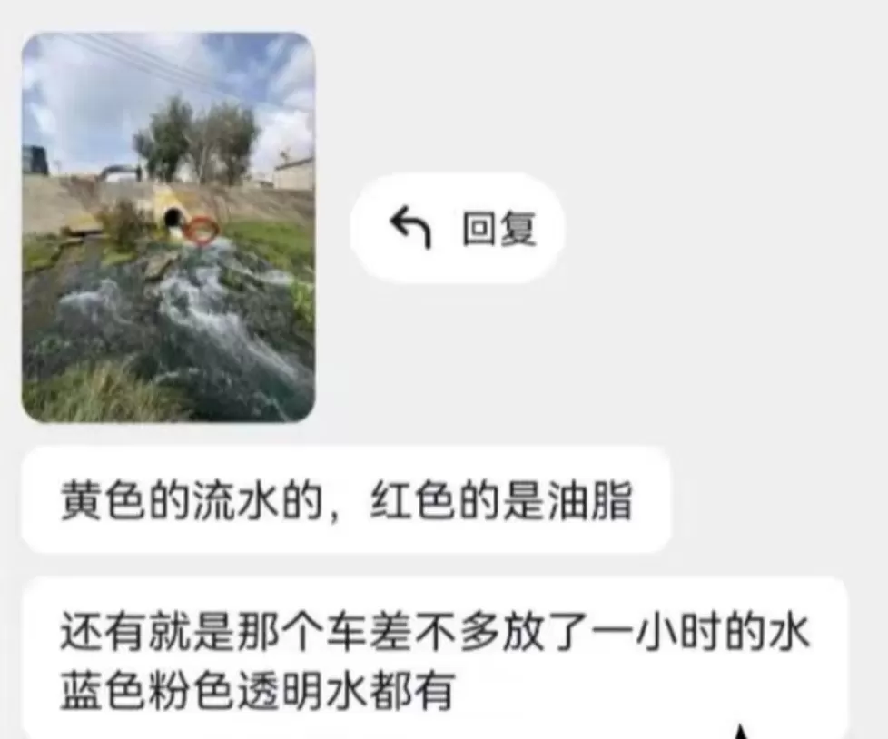 特别腥！有人疑用大卡车排污，甘肃临夏分管副市长连夜调查：黄河断面水质正常-第2张图片-