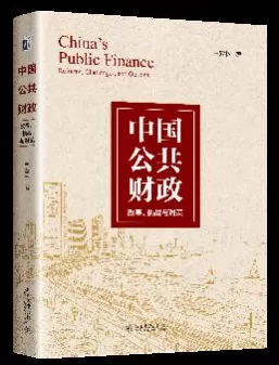 【专访】林双林：提高中央财政支出比重，可从社保医保做起 | 前瞻十五五⑭-第2张图片-