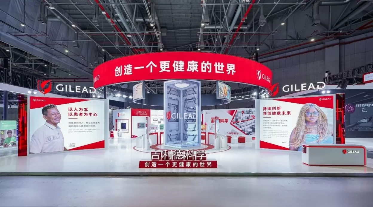 从“零时差”到“零距离”：吉利德携手京东健康，拓宽创新药“下沉”路径-第1张图片-