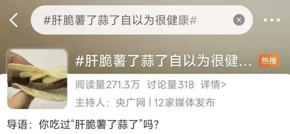126斤小学生尿酸飙到440！医生：娃把奶茶当水喝，家长常煮鸡汤“补身体”-第1张图片-