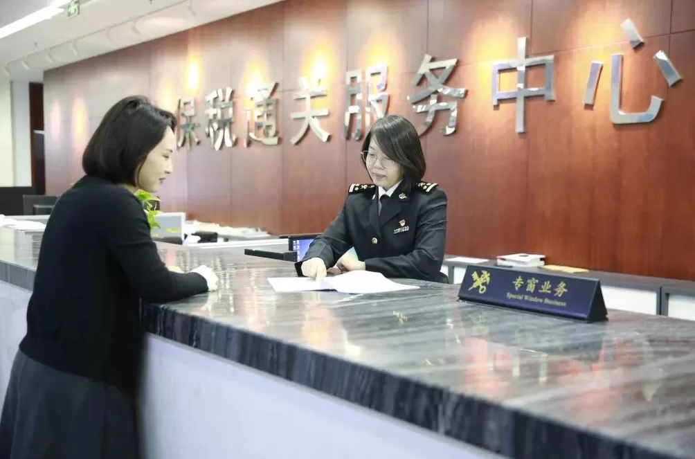 通关如何变得更简单？“数字综保区”系统记录下他们五年创新路-第2张图片-