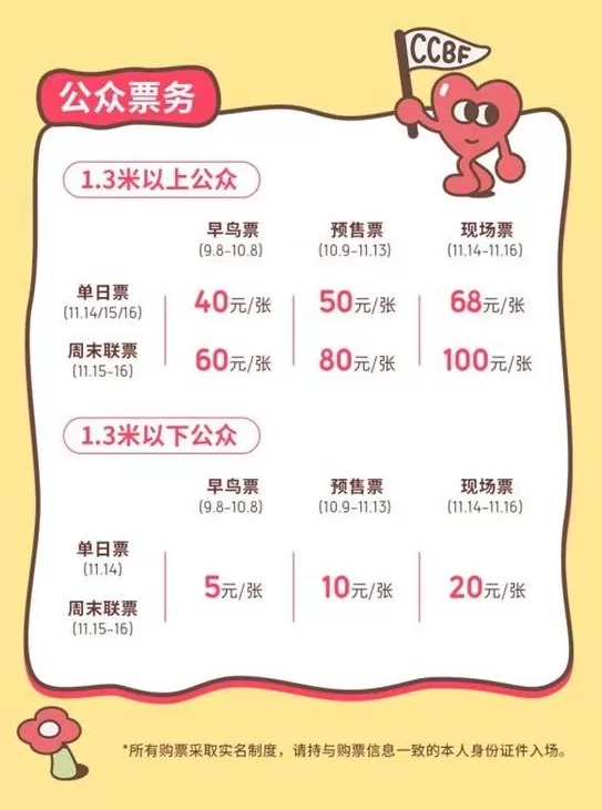 全球童书首发平台！2025上海国际童书展来了-第7张图片-