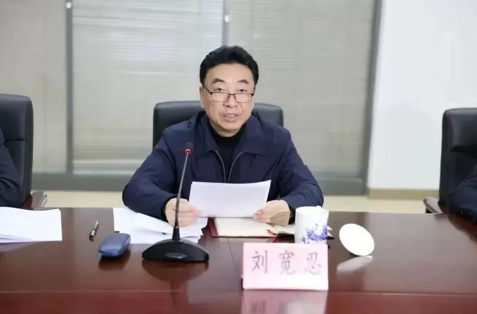 中纪委连打三虎！杨小伟、刘宽忍、李春良，被处分-第4张图片-