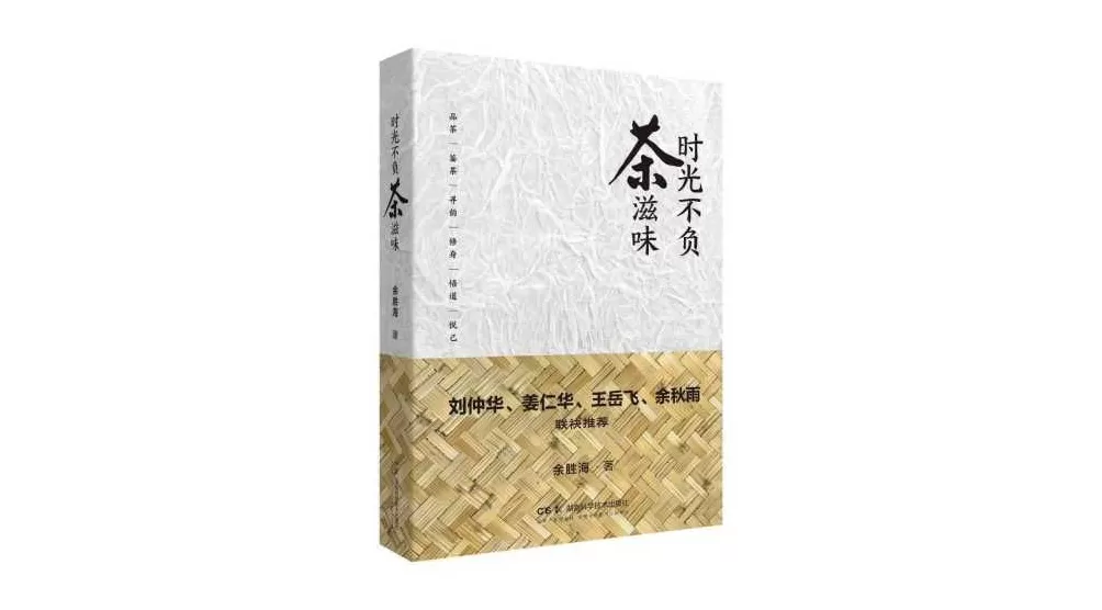 2025年10月“中南好书”|杨振宁传:归来仍是少年-第5张图片- 2025年10月“中南好书”|杨振宁传:归来仍是少年-第5张图片-
