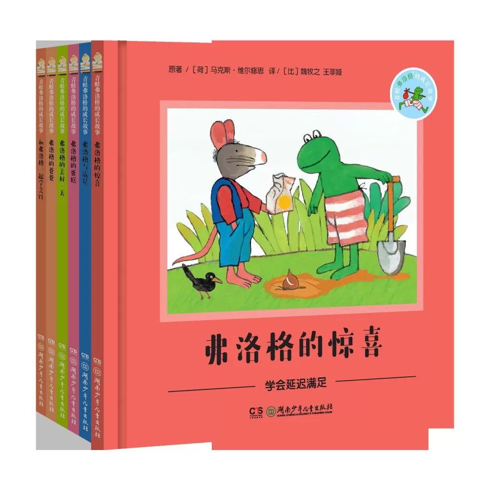 2025年10月“中南好书”|杨振宁传:归来仍是少年-第8张图片- 2025年10月“中南好书”|杨振宁传:归来仍是少年-第8张图片-