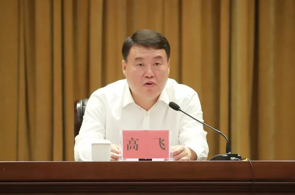 长白山保护开发区党工委书记、管委会主任高飞履新辽源代市长-第1张图片-