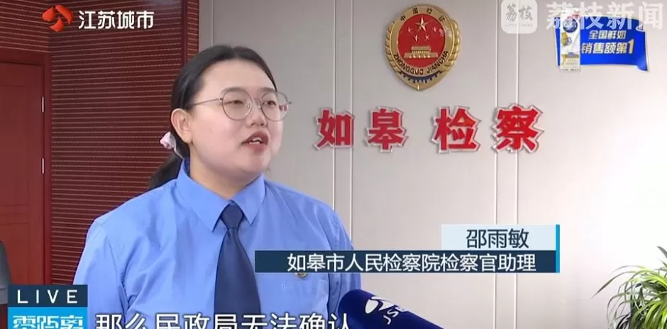 江苏一女子换领身份证,发现竟和妹夫“结婚”30余年-第2张图片- 江苏一女子换领身份证,发现竟和妹夫“结婚”30余年-第2张图片-