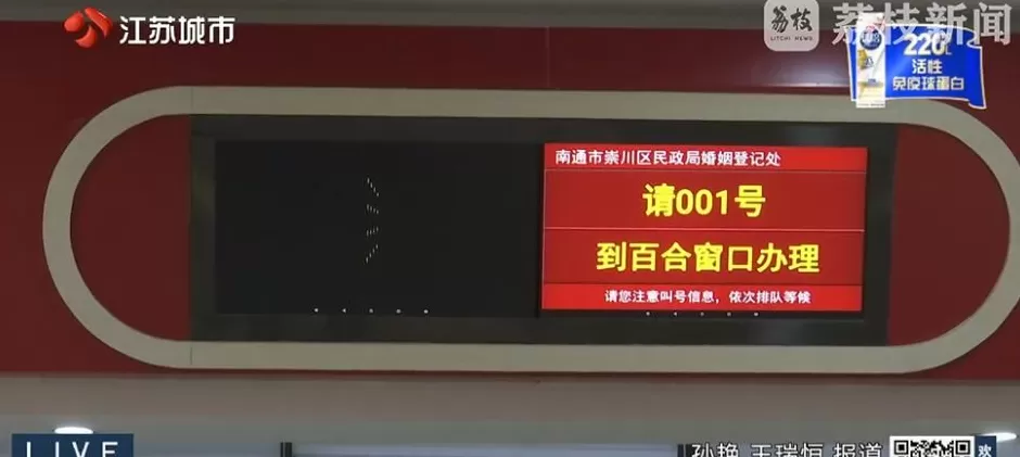 江苏一女子换领身份证,发现竟和妹夫“结婚”30余年-第4张图片- 江苏一女子换领身份证,发现竟和妹夫“结婚”30余年-第4张图片-