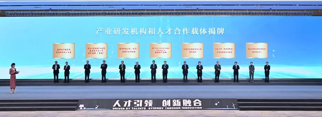 连续15年向海内外英才发出邀请，2025江苏·盐城沿海人才发展大会举行-第7张图片-