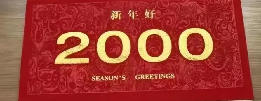 “小朋友1999年捐140元零花钱给国家造航母”，现在的他怎么样了？-第3张图片-