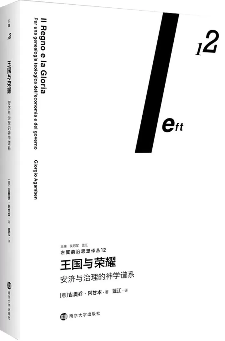 白虎评《生命的尺度》｜在死亡与技术之间思考-第5张图片-