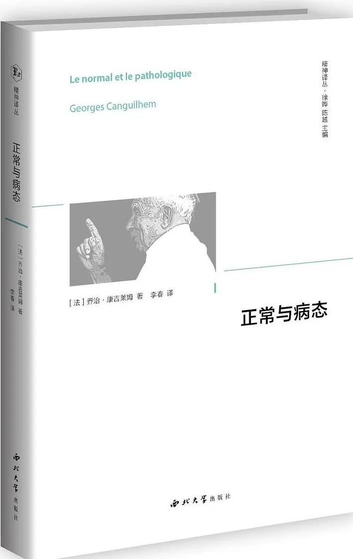 白虎评《生命的尺度》｜在死亡与技术之间思考-第2张图片-