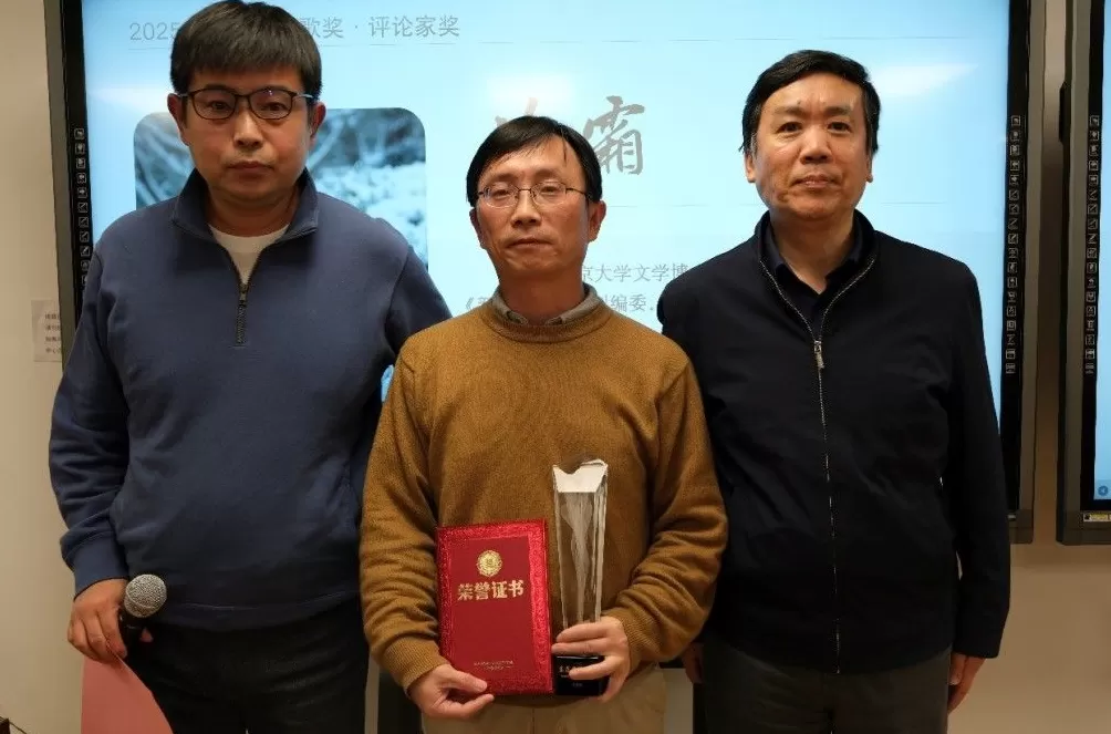 “办成中国的百年诗歌奖”,第九届东荡子诗歌奖颁出-第2张图片- “办成中国的百年诗歌奖”,第九届东荡子诗歌奖颁出-第2张图片-