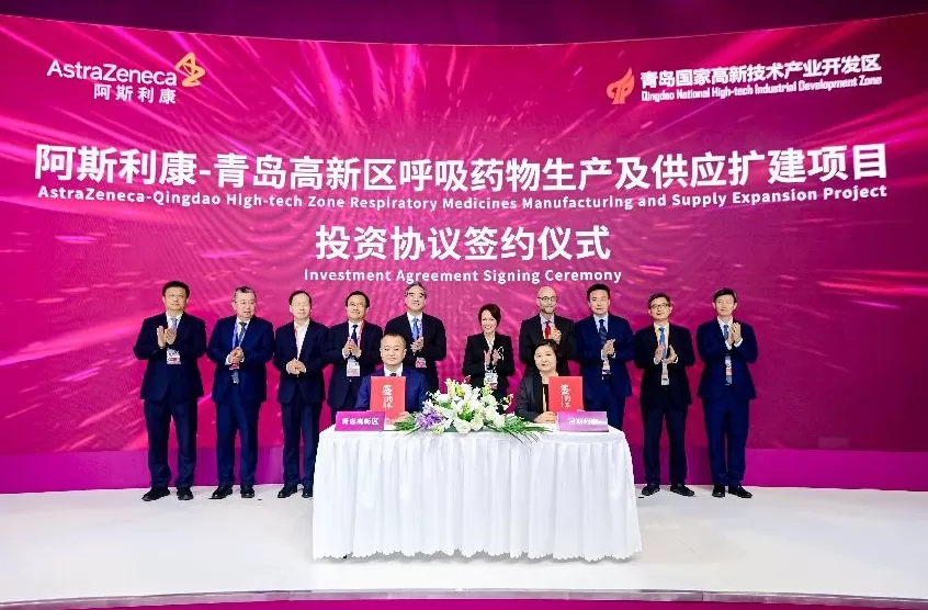 中国机会｜阿斯利康八赴进博之约，深化本土合作拓展健康生态新机遇-第2张图片-