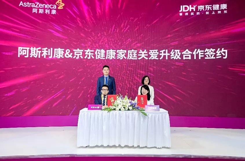 中国机会｜阿斯利康八赴进博之约，深化本土合作拓展健康生态新机遇-第3张图片-