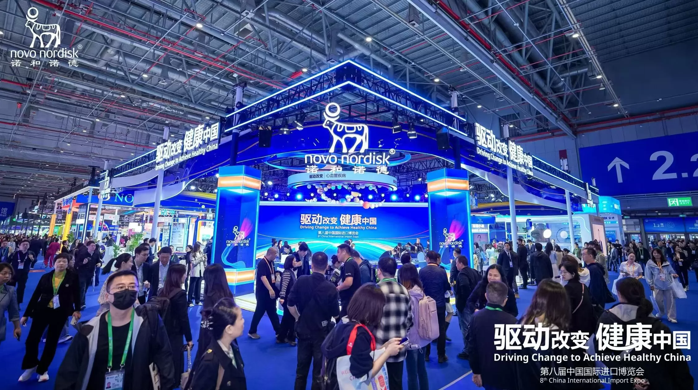 中国机会|从“展品到爆品”,诺和诺德联动京东以数字生态赋能健康中国-第1张图片- 中国机会|从“展品到爆品”,诺和诺德联动京东以数字生态赋能健康中国-第1张图片-