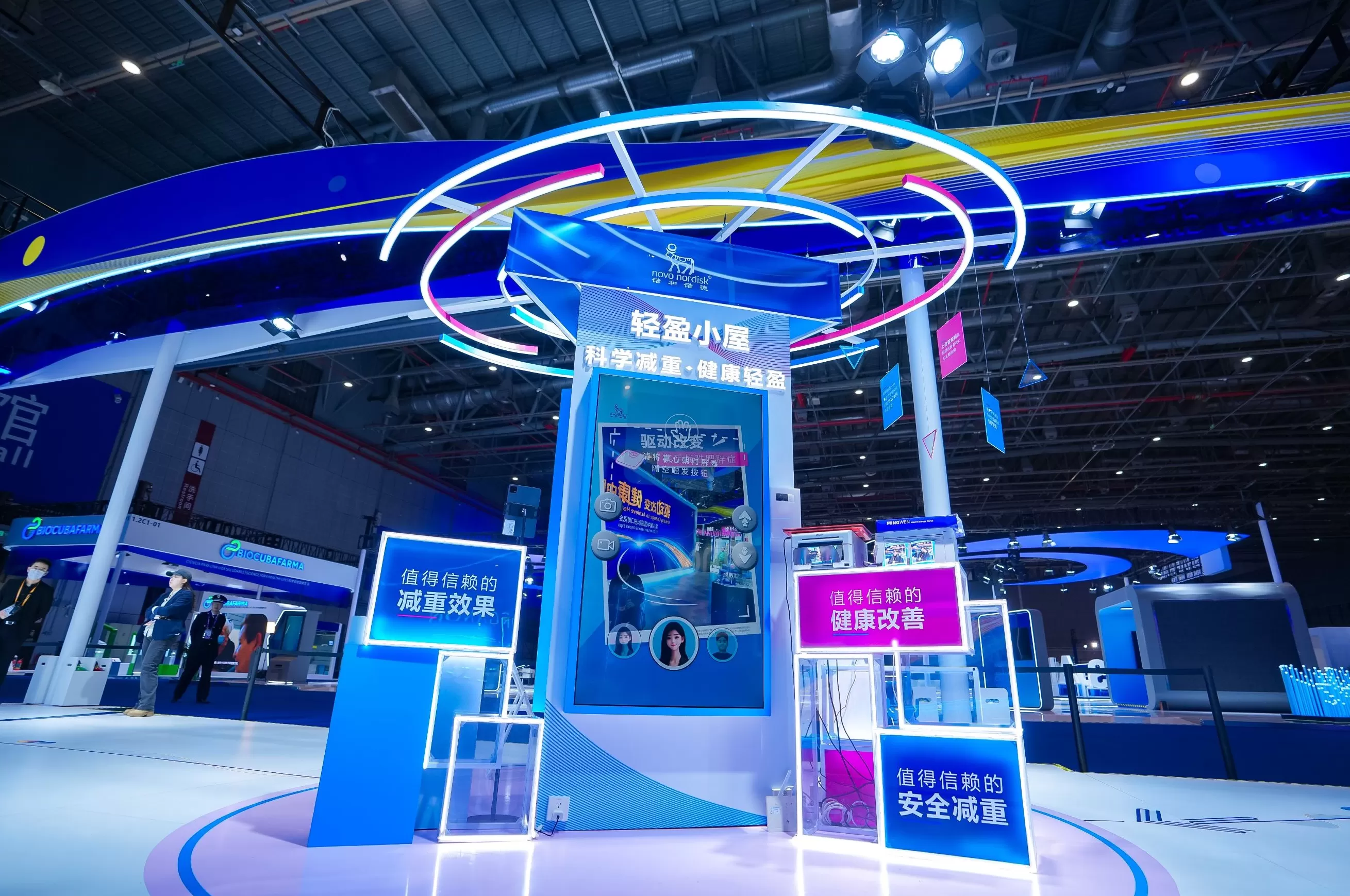 中国机会|从“展品到爆品”,诺和诺德联动京东以数字生态赋能健康中国-第2张图片- 中国机会|从“展品到爆品”,诺和诺德联动京东以数字生态赋能健康中国-第2张图片-