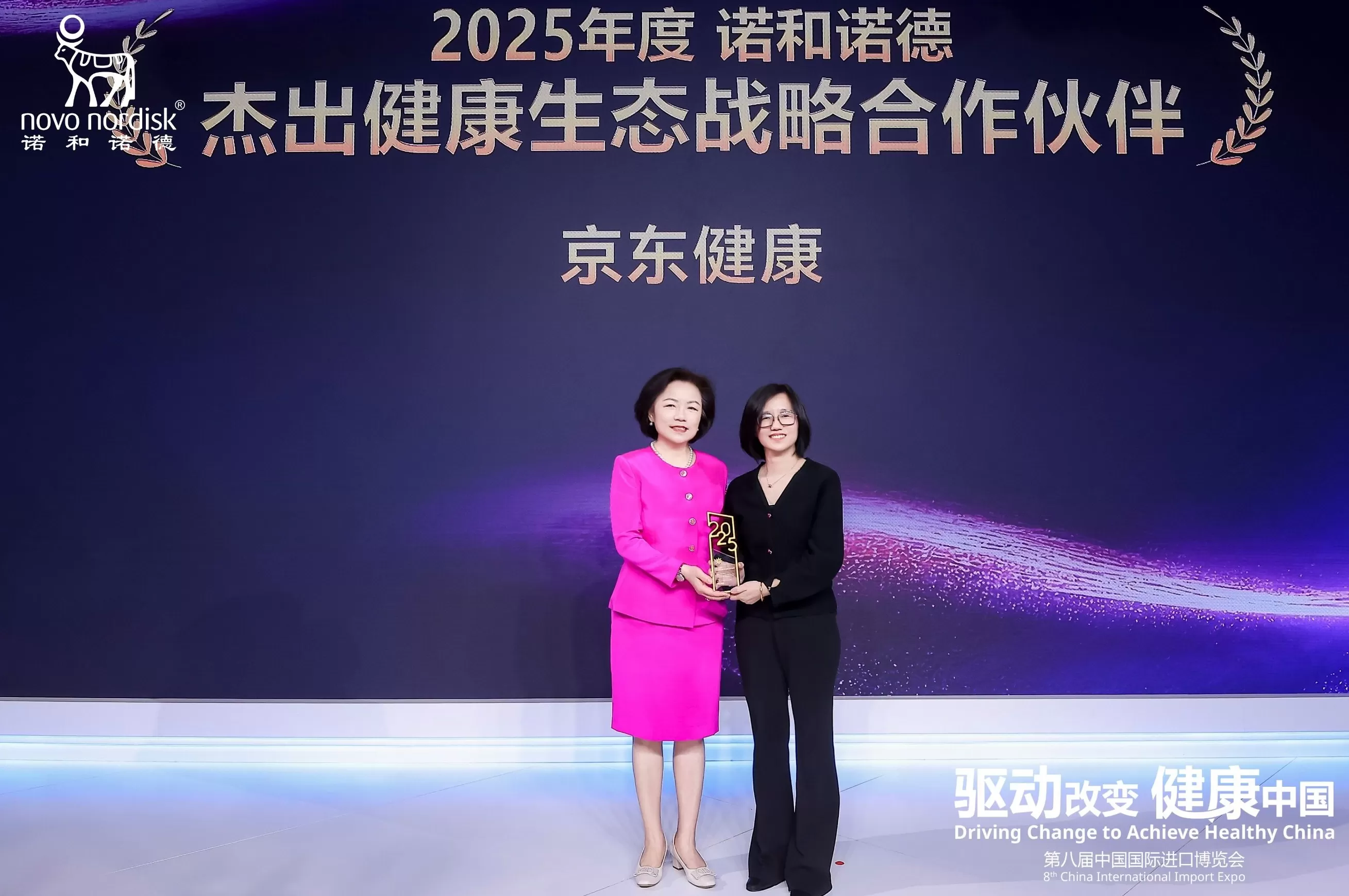 中国机会|从“展品到爆品”,诺和诺德联动京东以数字生态赋能健康中国-第3张图片- 中国机会|从“展品到爆品”,诺和诺德联动京东以数字生态赋能健康中国-第3张图片-