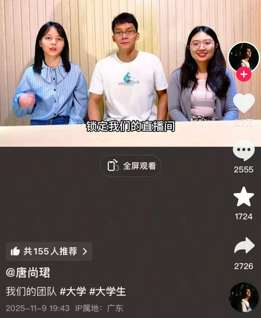 36岁高考16次唐尚珺开始直播带货，此前称考虑投身教育领域-第1张图片-