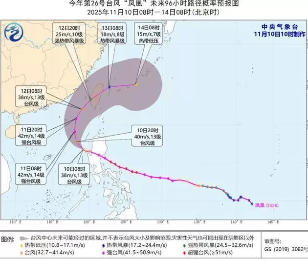 第1现场｜超强台风“凤凰”将登陆台湾，预计周三前后影响上海-第11张图片-