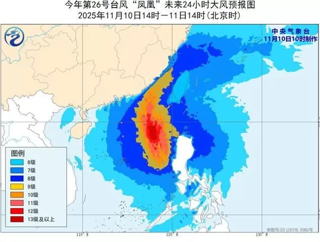 第1现场｜超强台风“凤凰”将登陆台湾，预计周三前后影响上海-第12张图片-