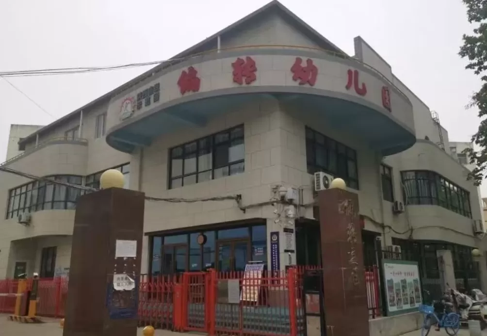 幼儿园园长贪污千万案二审再开庭：一审被判11年，是否“租赁园”引争论-第1张图片-