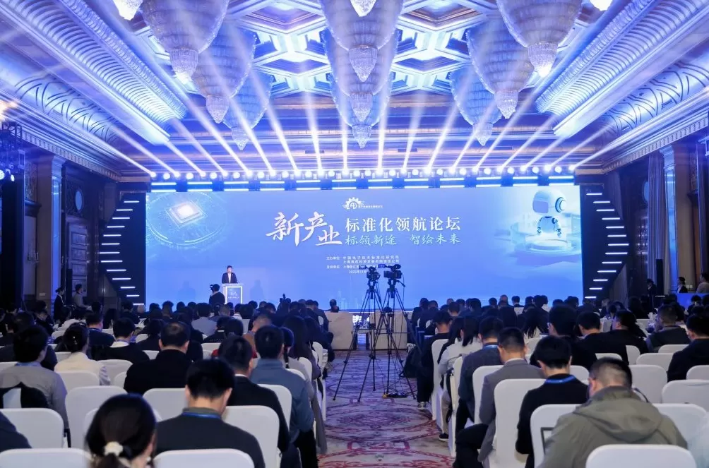 2025进博会上海会议活动落幕,发布成果60余项-第1张图片- 2025进博会上海会议活动落幕,发布成果60余项-第1张图片-