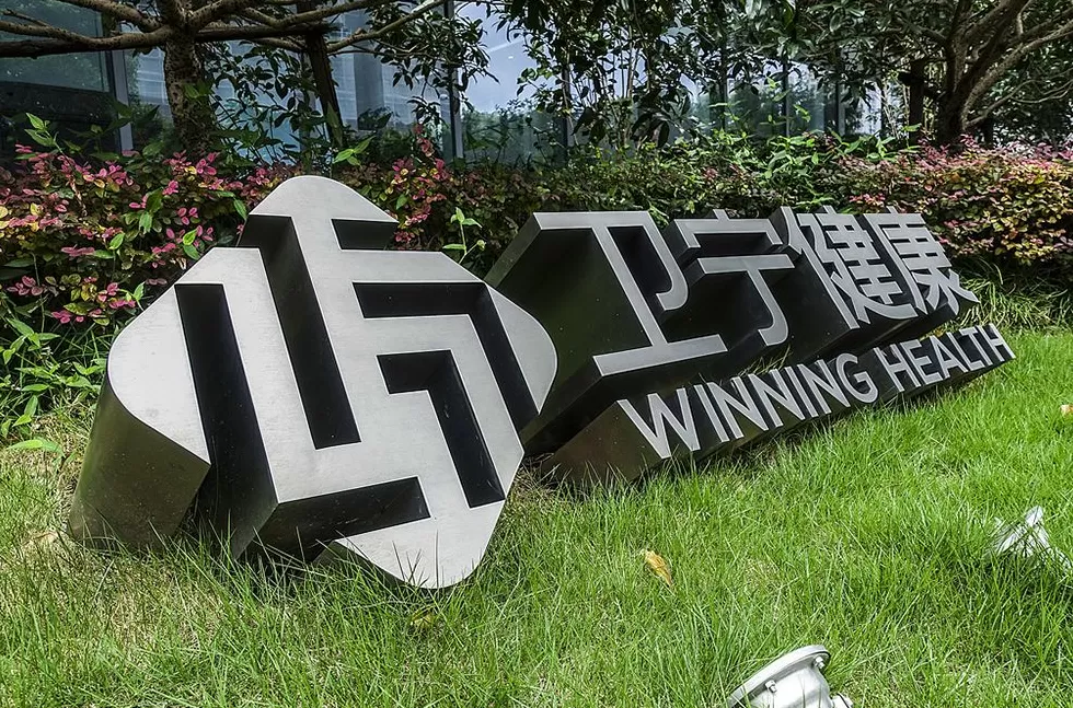 卫宁健康换帅：原董事长周炜涉单位行贿罪被判刑，创始人之一刘宁接任董事长-第1张图片-