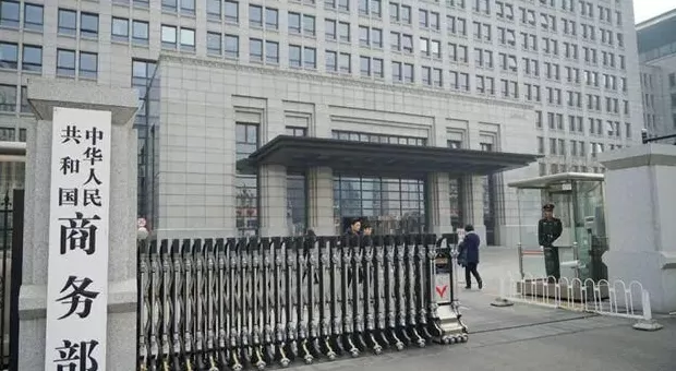 解决“安世之乱”，欧盟须有作为，中国商务部敦促荷兰尽快纠正错误做法-第1张图片-