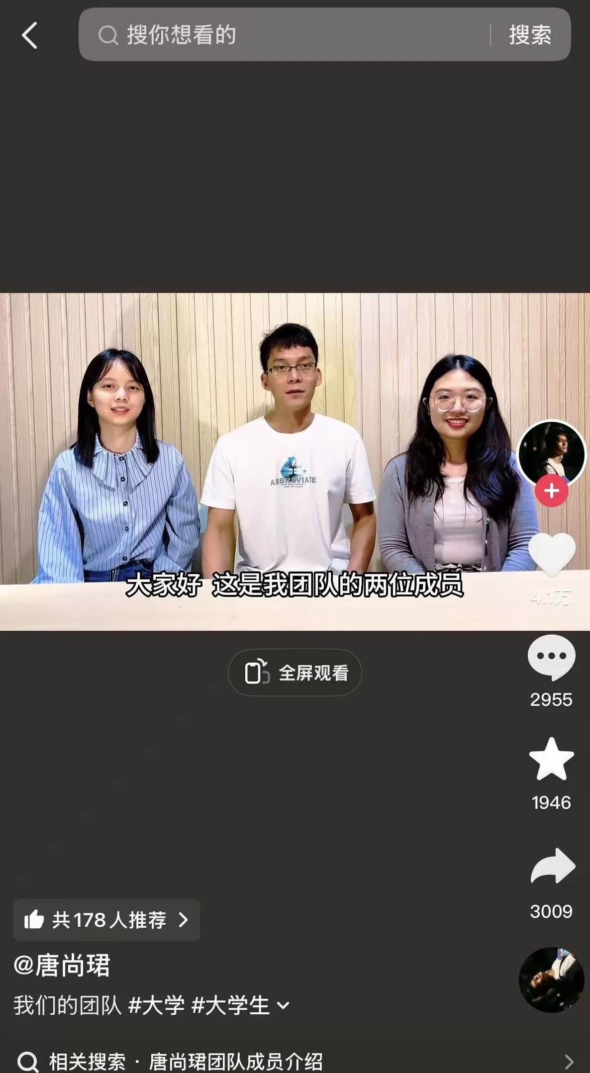 曾高考16次的唐尚珺开始直播带货,两位团队成员为校友-第1张图片- 曾高考16次的唐尚珺开始直播带货,两位团队成员为校友-第1张图片-