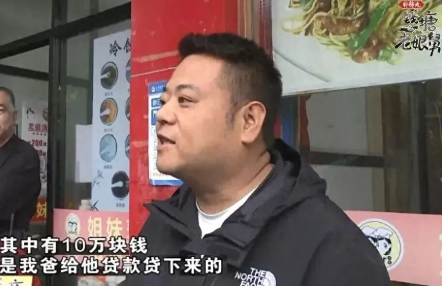 浙江男子去世后曝出17万债务,妻子坚决拒还:他婚内出轨,凭什么我背债?-第1张图片- 浙江男子去世后曝出17万债务,妻子坚决拒还:他婚内出轨,凭什么我背债?-第1张图片-