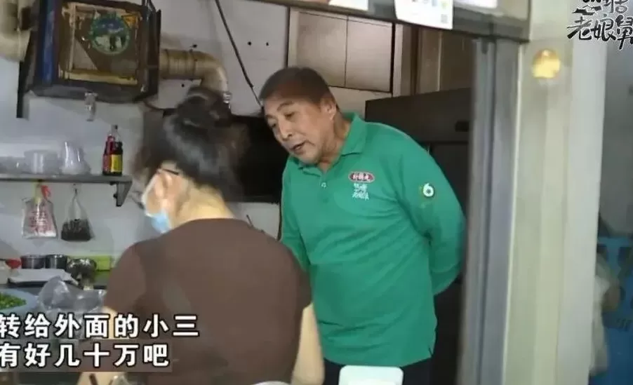 浙江男子去世后曝出17万债务,妻子坚决拒还:他婚内出轨,凭什么我背债?-第2张图片- 浙江男子去世后曝出17万债务,妻子坚决拒还:他婚内出轨,凭什么我背债?-第2张图片-