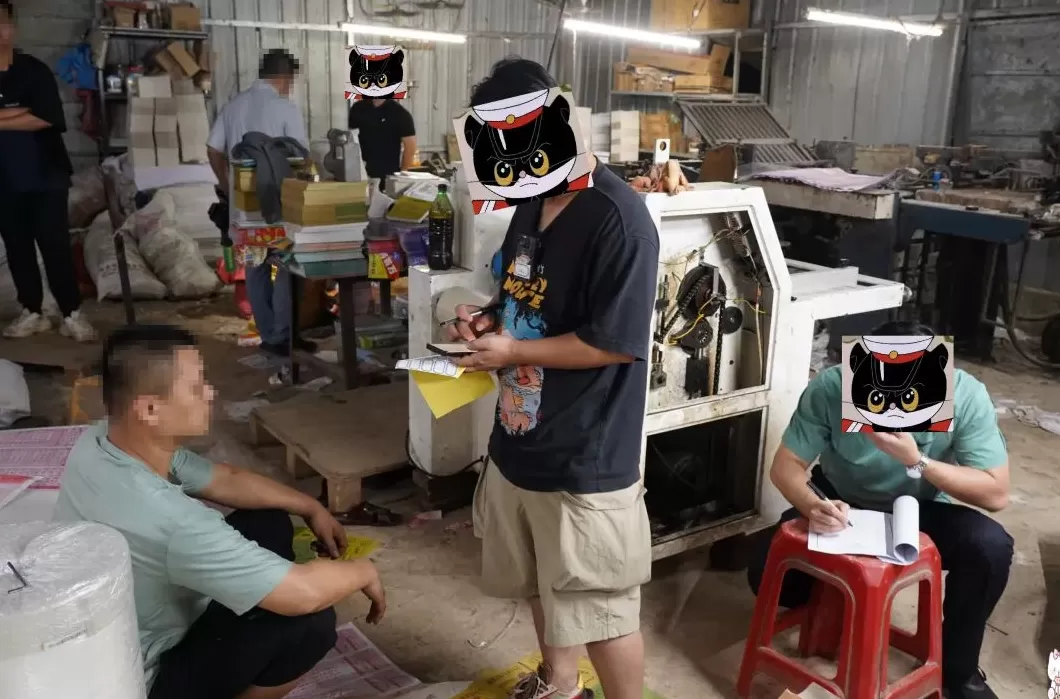 海南警方摧毁一“彩经”印售违法犯罪团伙,案值达1.2亿元-第2张图片- 海南警方摧毁一“彩经”印售违法犯罪团伙,案值达1.2亿元-第2张图片-