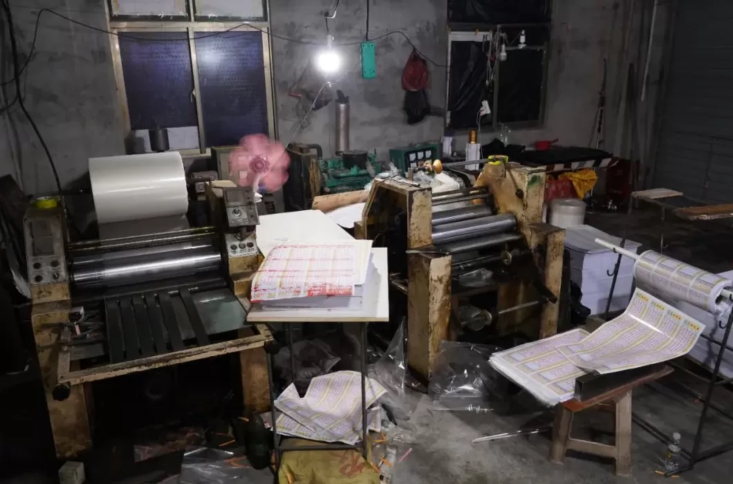 海南警方摧毁一“彩经”印售违法犯罪团伙,案值达1.2亿元-第4张图片- 海南警方摧毁一“彩经”印售违法犯罪团伙,案值达1.2亿元-第4张图片-