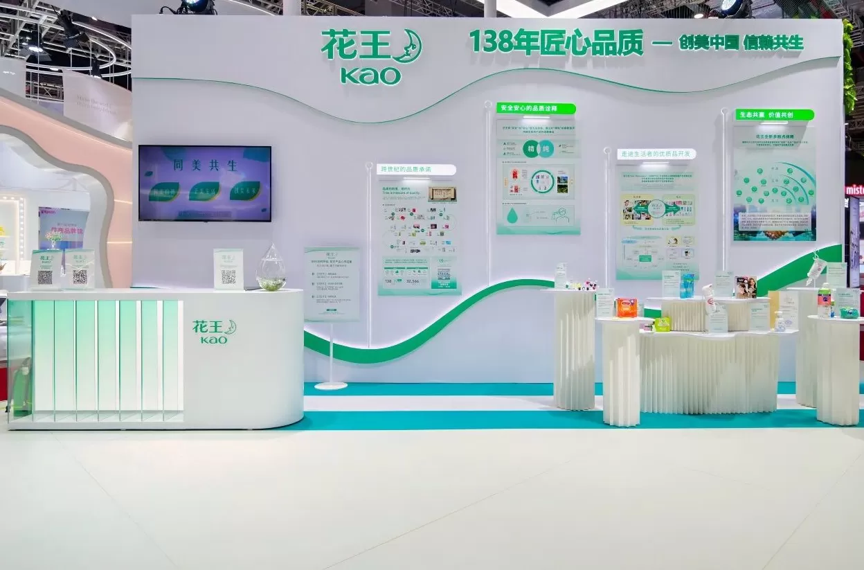 八年全勤生花王（中国）：与中国市场共赴“同美共生”新征程-第1张图片-