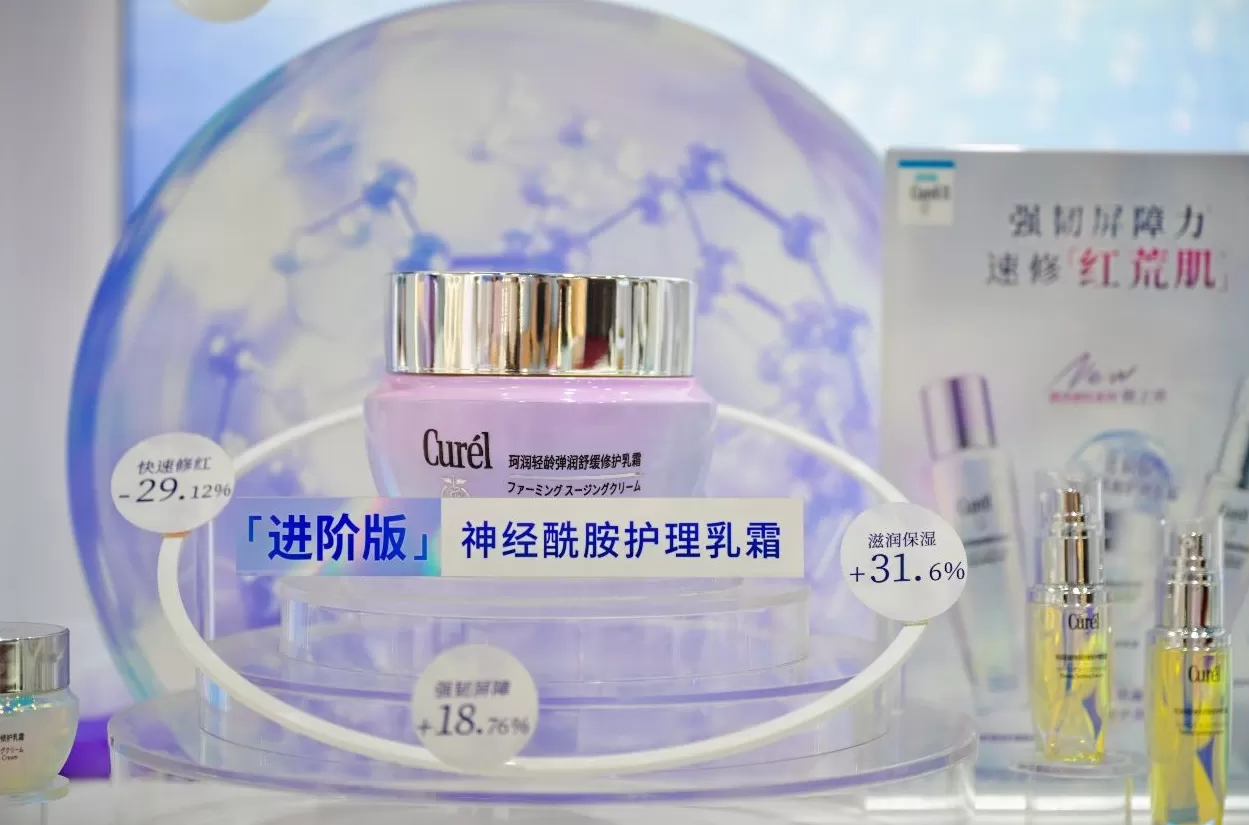 八年全勤生花王（中国）：与中国市场共赴“同美共生”新征程-第3张图片-